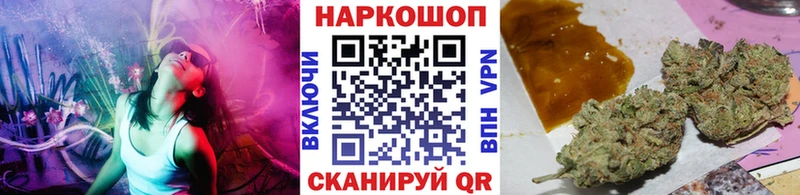 Магазины продажи наркотиков Кемерово Амфетамин LSD-25 Alpha-PVP Канабис