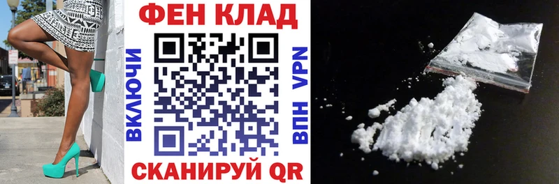 АМФЕТАМИН 98%  Кемерово 