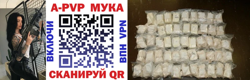 купить  цена  Кемерово  Альфа ПВП СК КРИС 