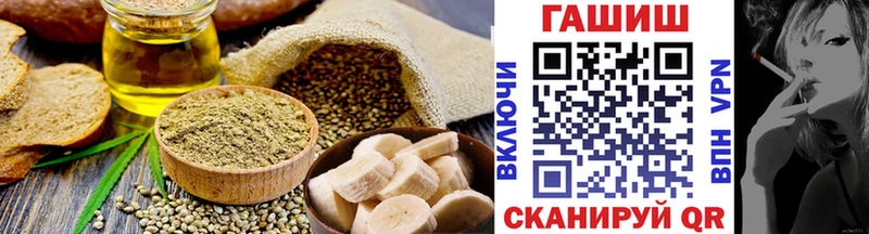 площадка как зайти  Кемерово  Печенье с ТГК марихуана 