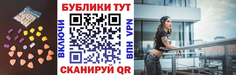 Экстази 250 мг  сайты даркнета официальный сайт  Кемерово  blacksprut зеркало 