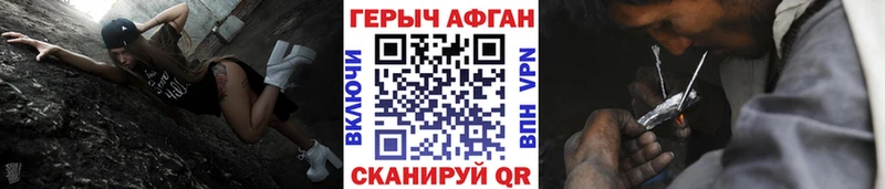 где можно купить наркотик  Кемерово  omg как войти  ГЕРОИН гречка 