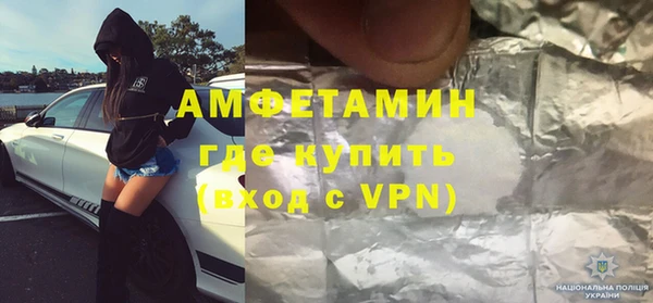 сатива Балахна