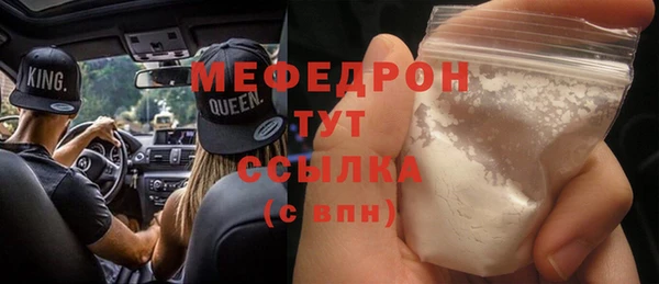 2c-b Армянск