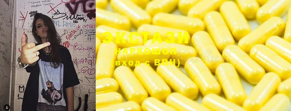 сатива Балахна