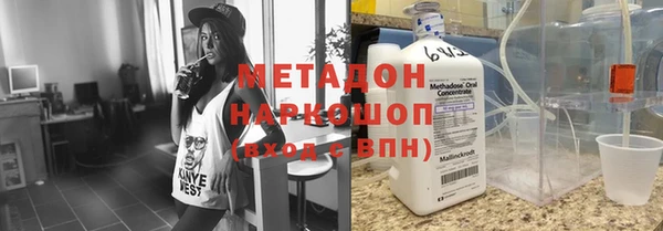 дистиллят марихуана Балабаново