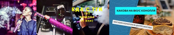 дистиллят марихуана Балабаново