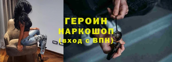 прущая мука Бугульма
