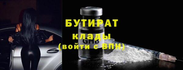 дистиллят марихуана Балабаново