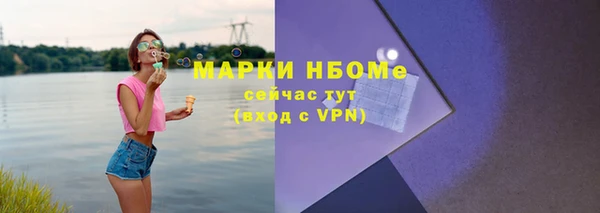 2c-b Армянск