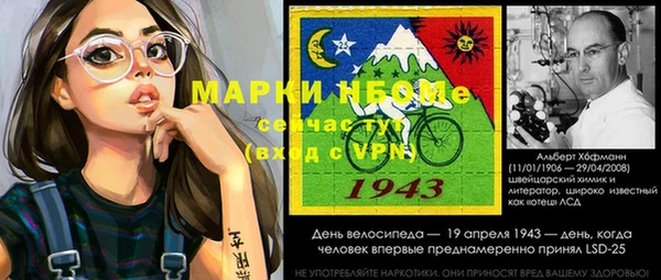 дистиллят марихуана Балабаново
