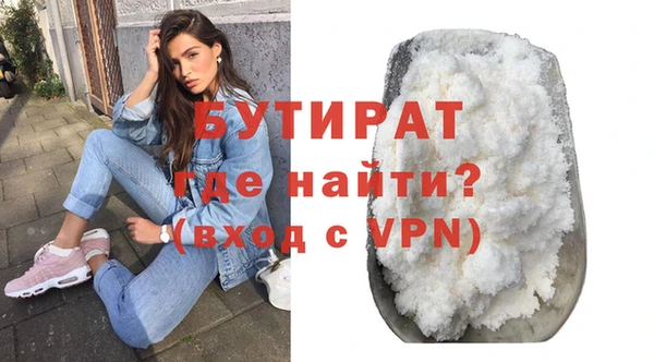 гидра Арсеньев