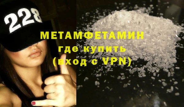 сатива Балахна