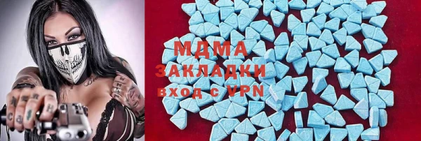 дистиллят марихуана Балабаново