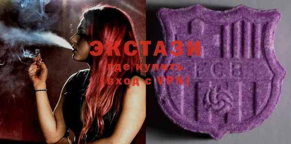 сатива Балахна