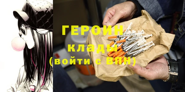 сатива Балахна