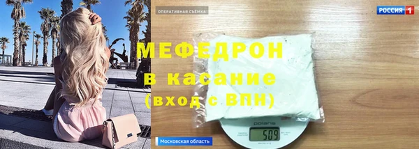 соль ск Бородино