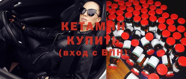 сатива Балахна