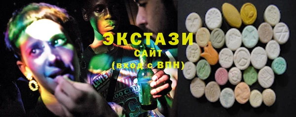 сатива Балахна