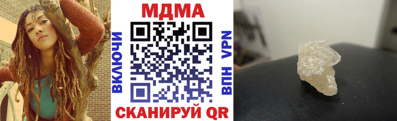 MDMA Molly  omg как зайти  Кемерово 
