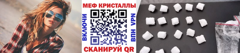 МЯУ-МЯУ 4 MMC  kraken зеркало  Кемерово  наркота 