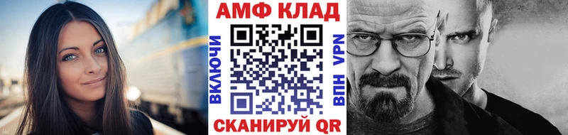 купить закладку  Кемерово  МЕТАМФЕТАМИН Methamphetamine 