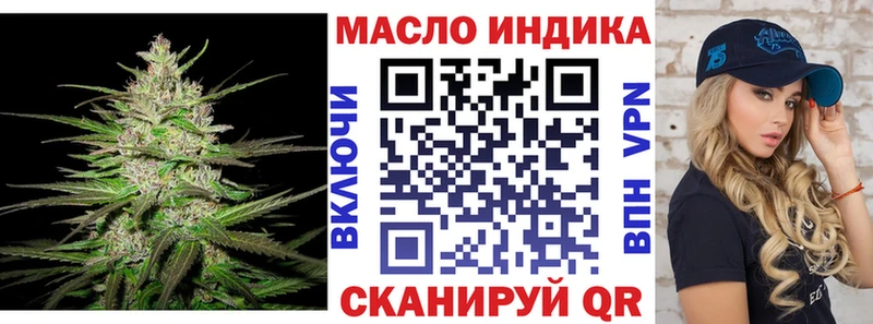 ТГК концентрат  Кемерово 