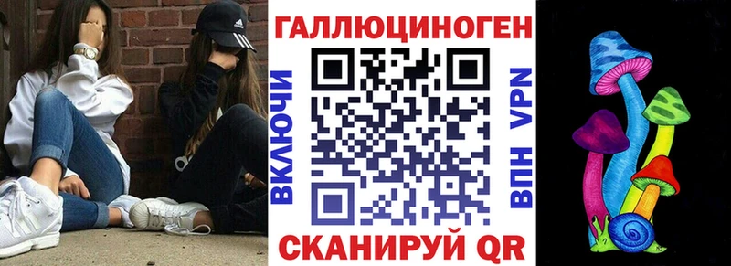 Галлюциногенные грибы Cubensis  Кемерово 